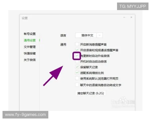 如何关闭声卡蓝牙显示功能以提高游戏体验的详细步骤